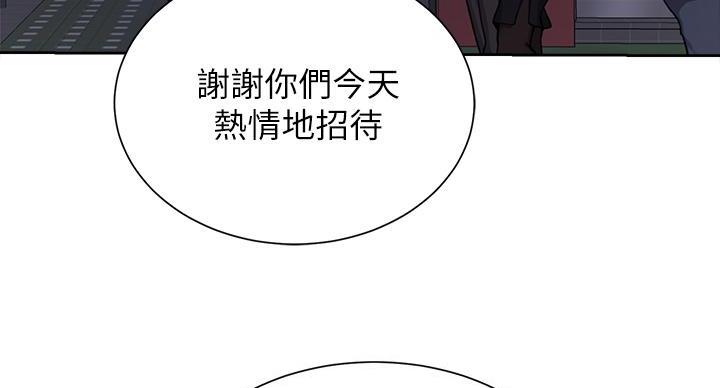 第160话120
