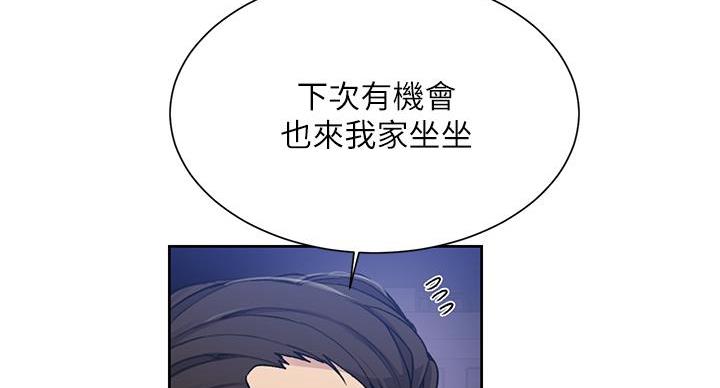 第160话121