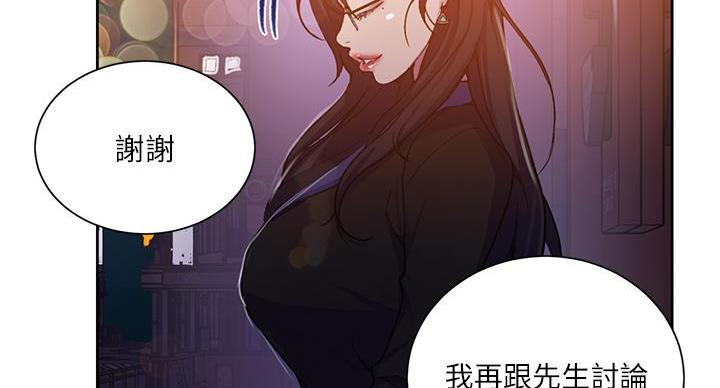 第160话130