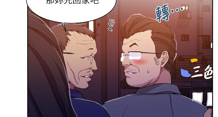 第160话133