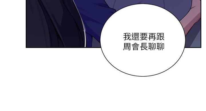 第160话134