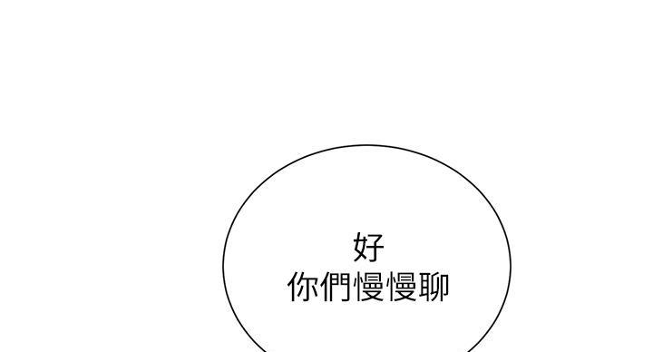 第160话135