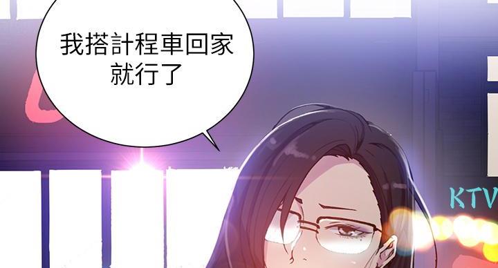 第160话137