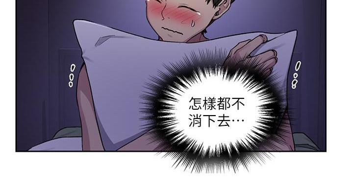 第160话153