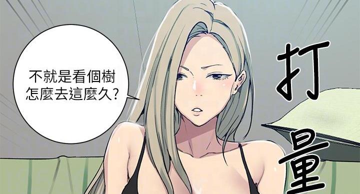 第160话28