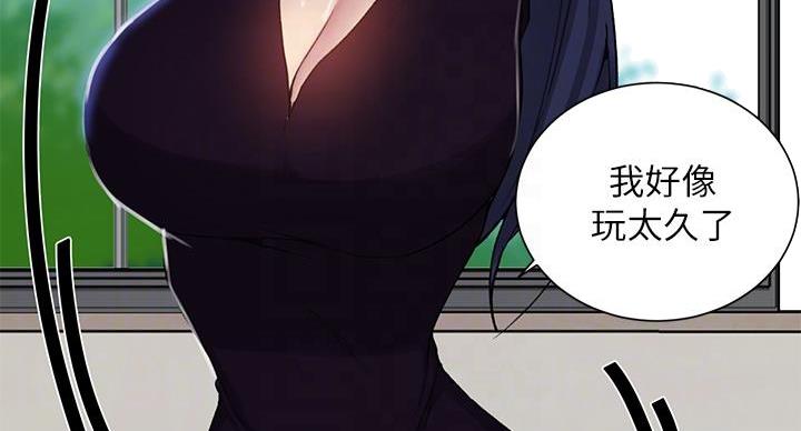 第160话44