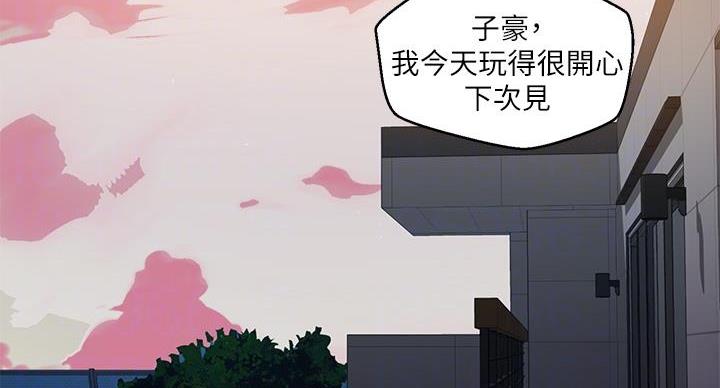 第160话48