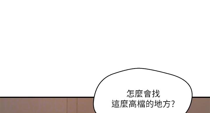 第160话57
