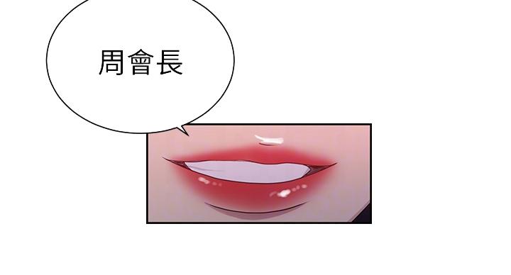 第160话66
