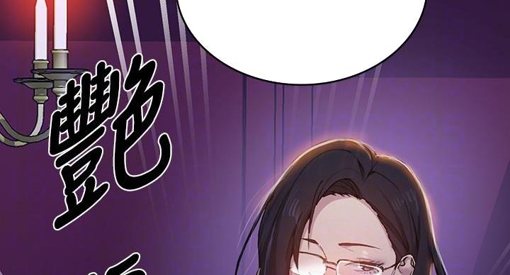 第160话68