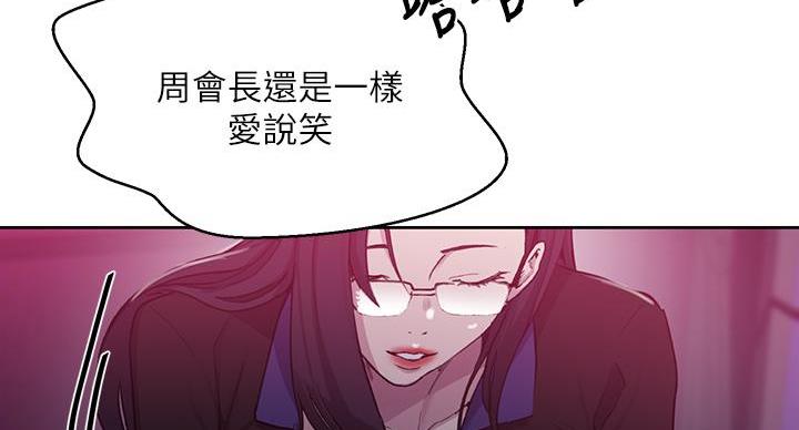 第160话76