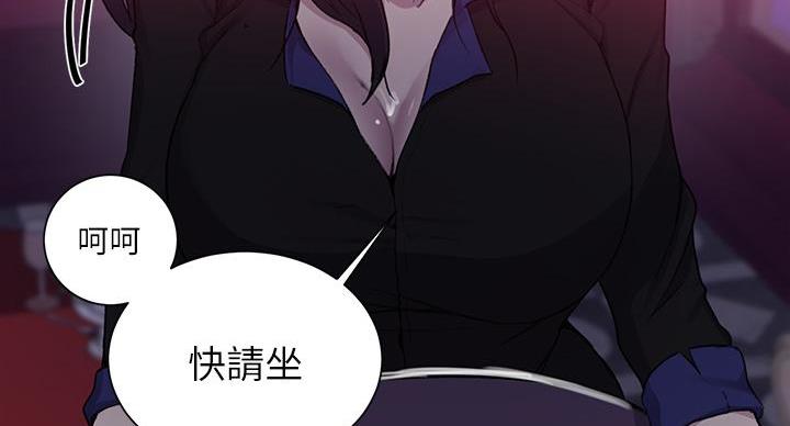 第160话77