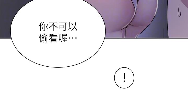 第160话8