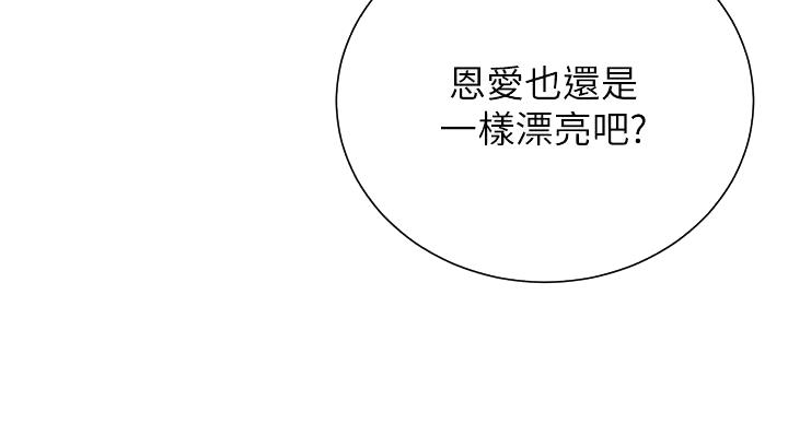 第160话83