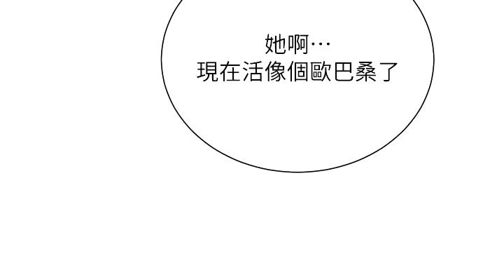 第160话86