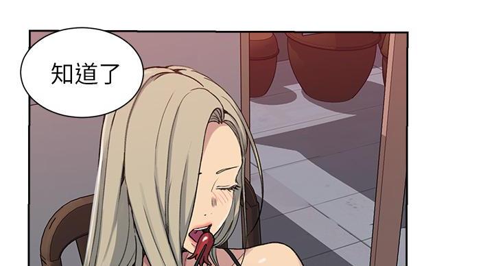 第160话93