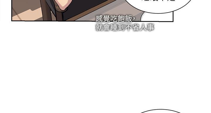 第160话95