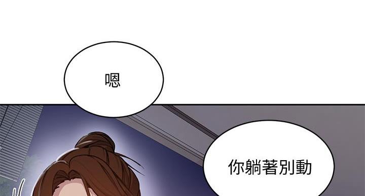 第161话16