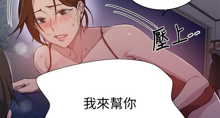 第161话17