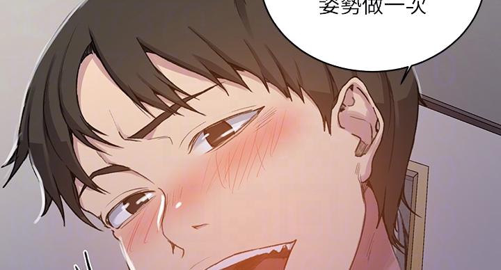 第161话22