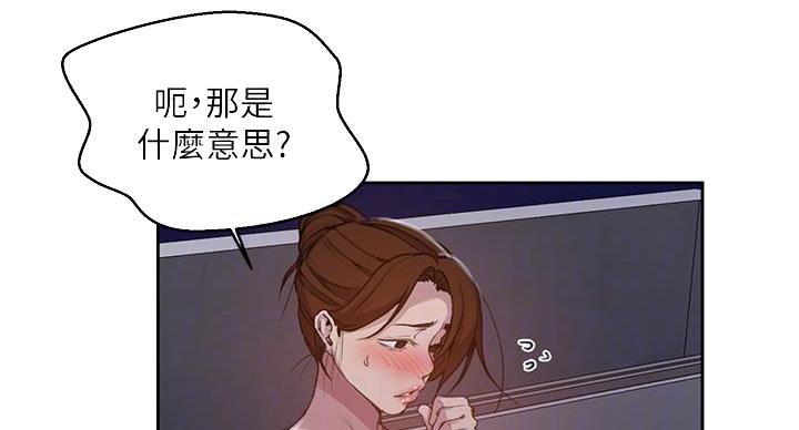 第161话25