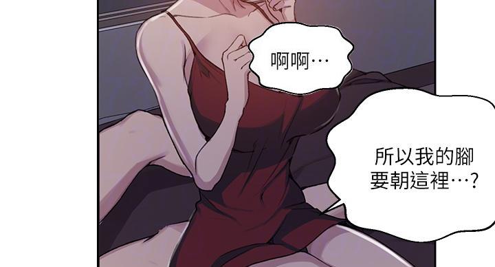 第161话26