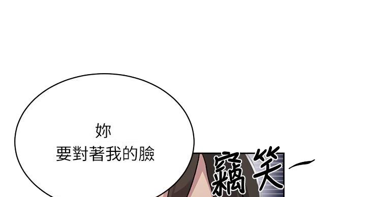 第161话28