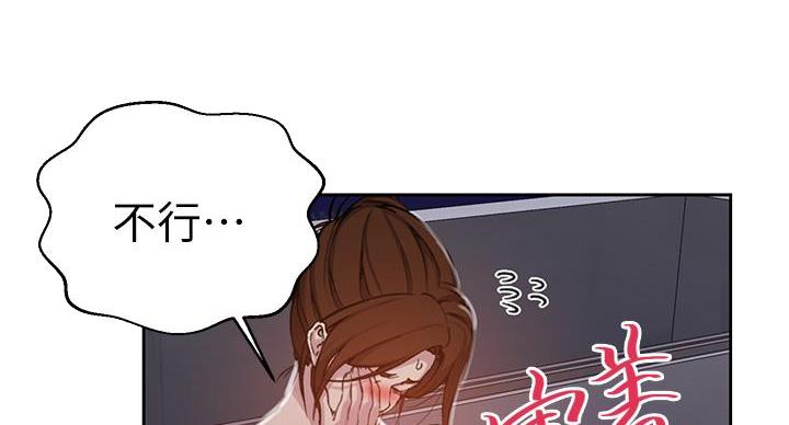 第161话31