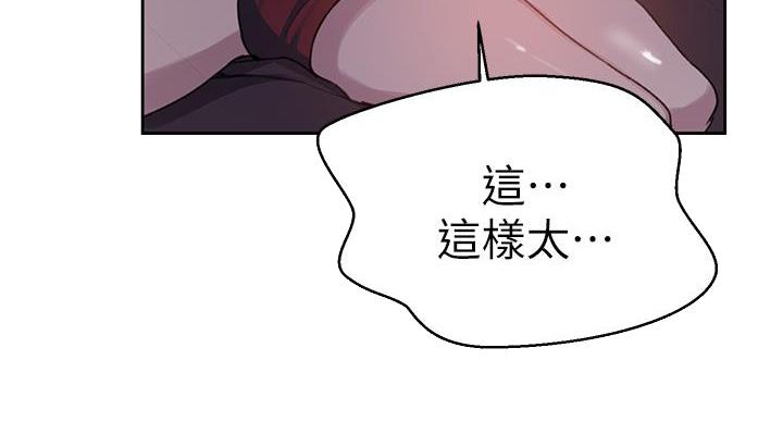 第161话33