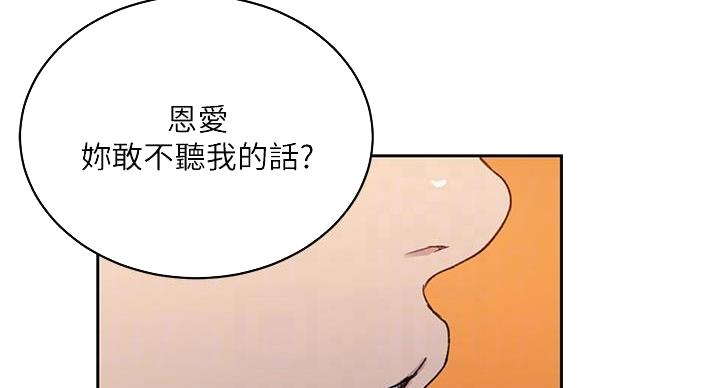 第161话37