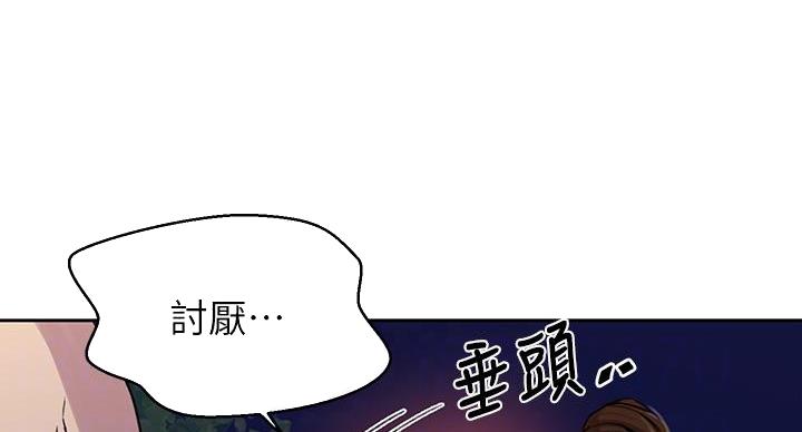 第161话40