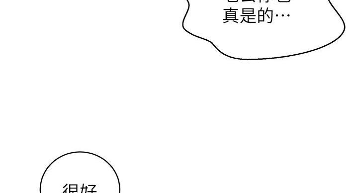 第161话42