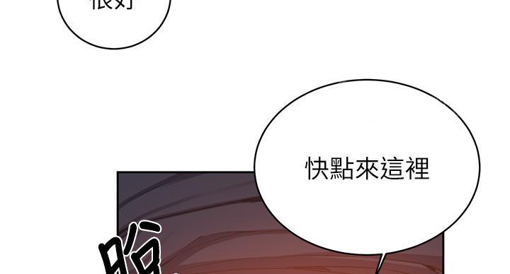 第161话43