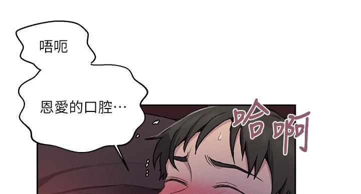 第161话46