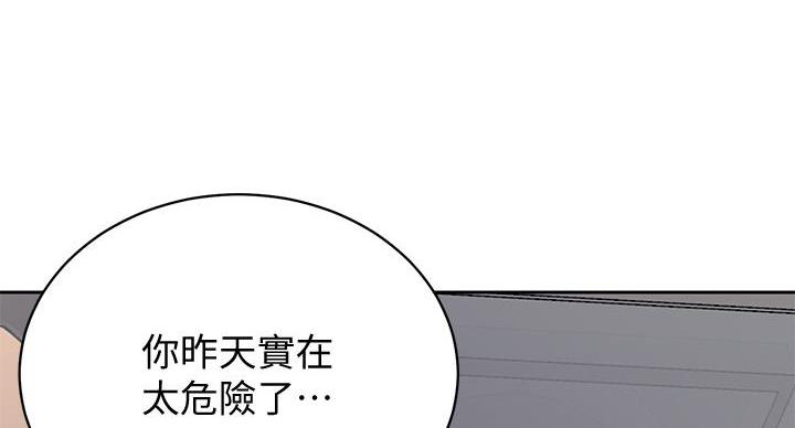 第161话5