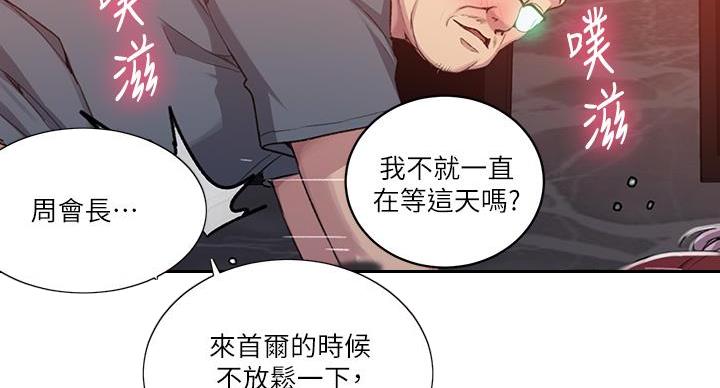 第161话52