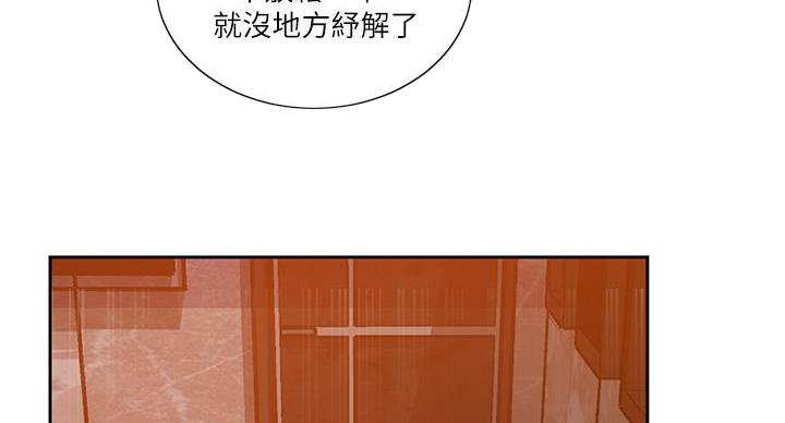第161话53