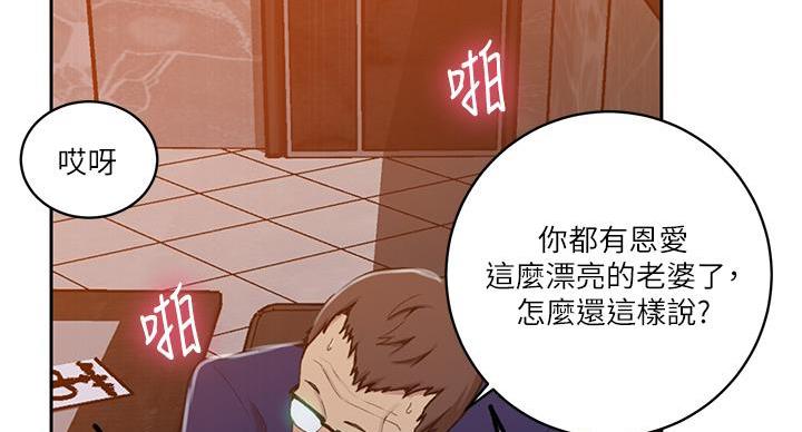 第161话54