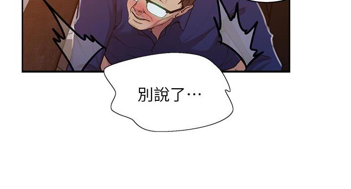 第161话55