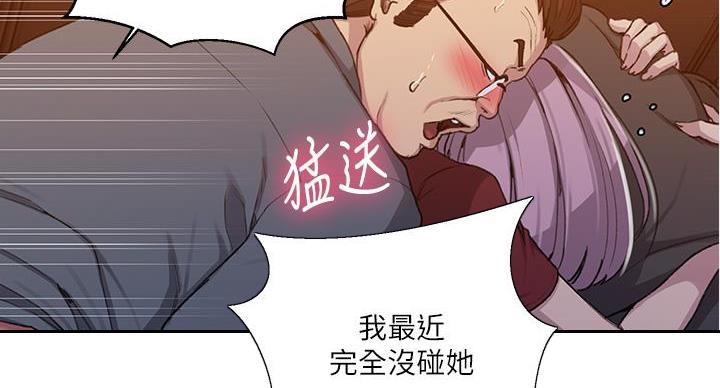 第161话57