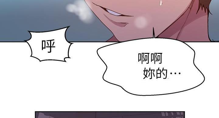 第161话68