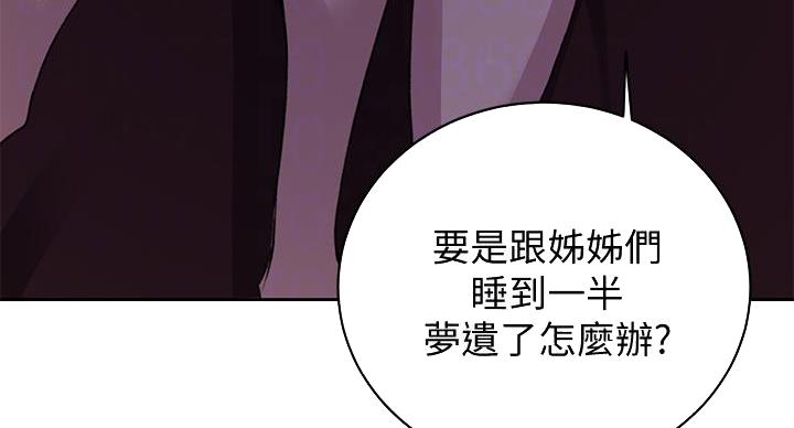 第161话9