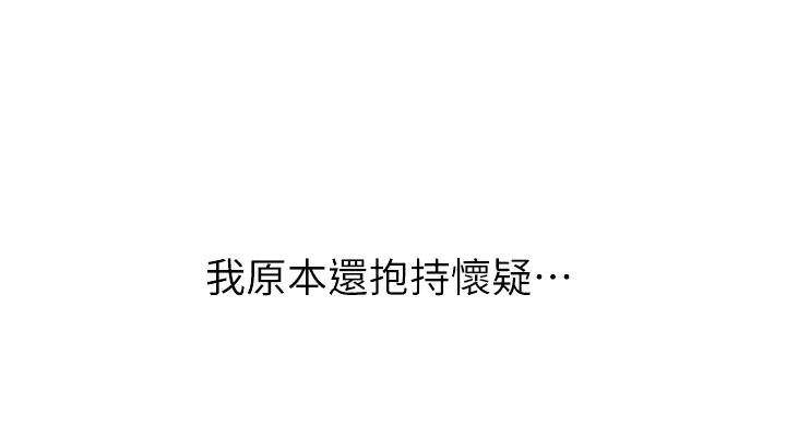 第162话26