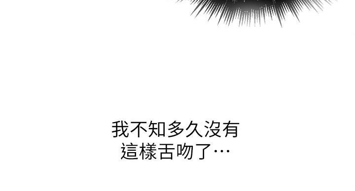 第162话66