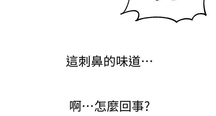 第163话110