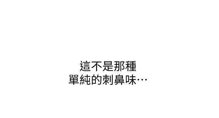 第163话118
