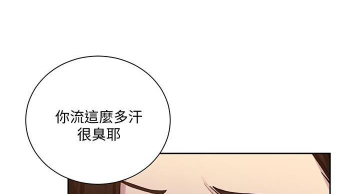 第163话119