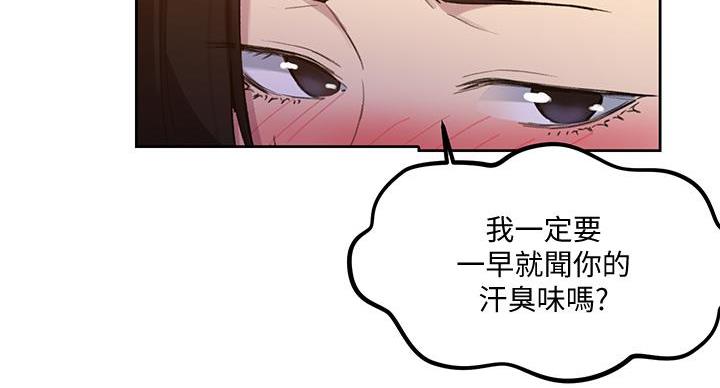 第163话120