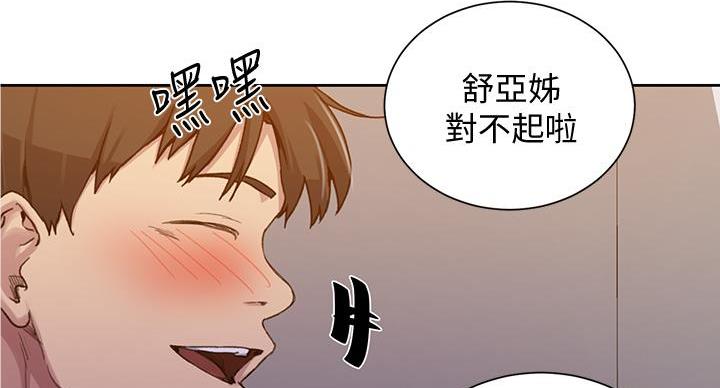 第163话128