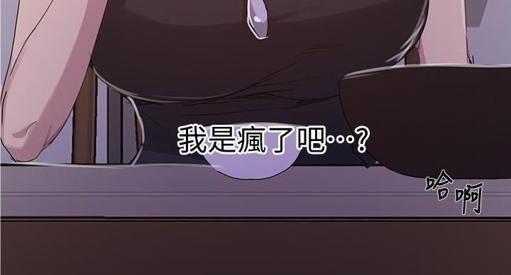 第163话133